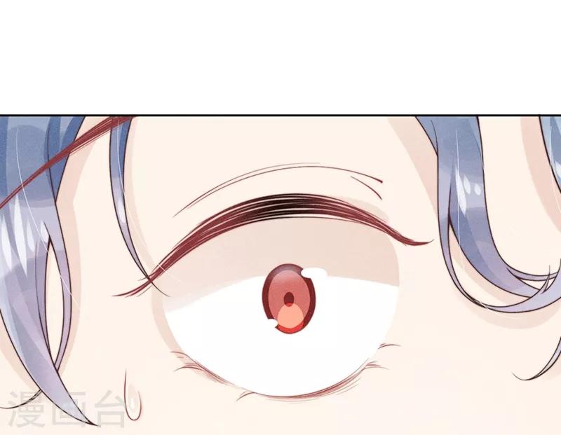新生费可和何珊的关系漫画,第6话1图