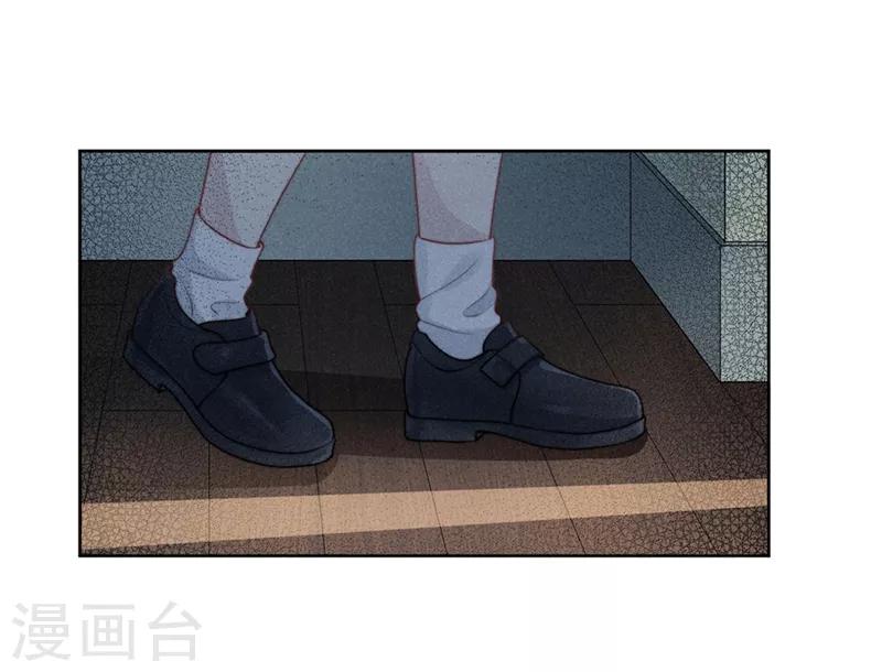 新生费可和何珊的关系漫画,第6话2图