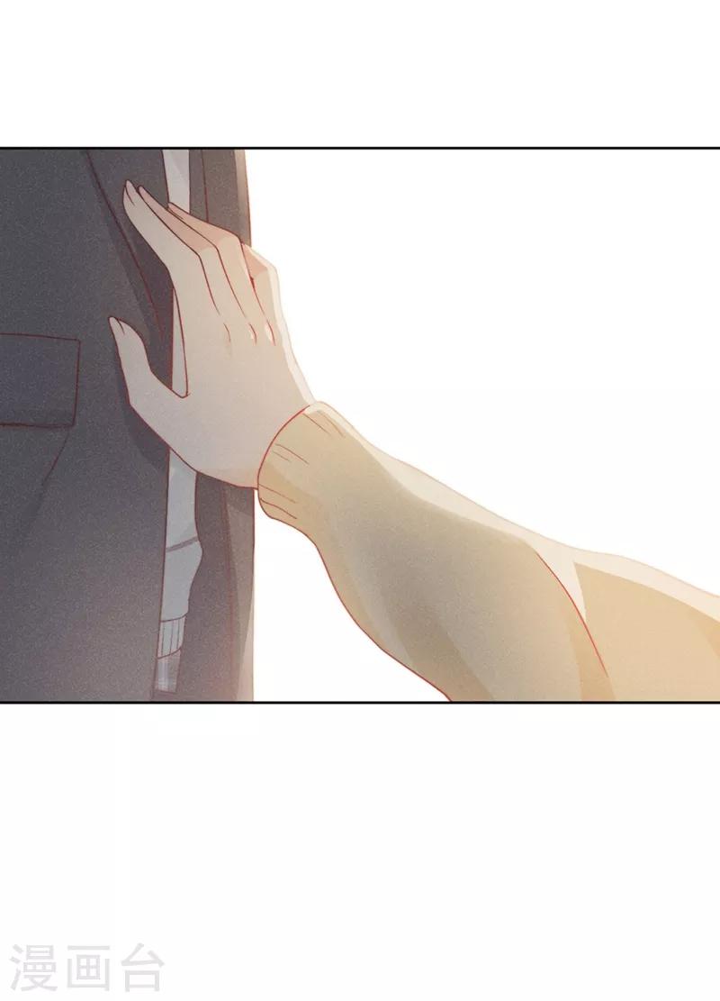 新生费可和何珊的关系漫画,第6话1图
