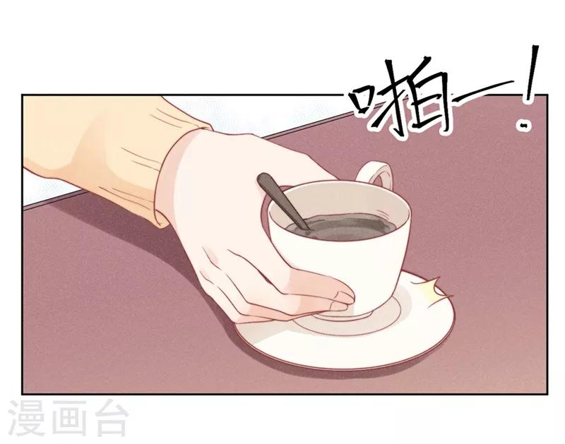 新生费可和何珊的关系漫画,第6话1图