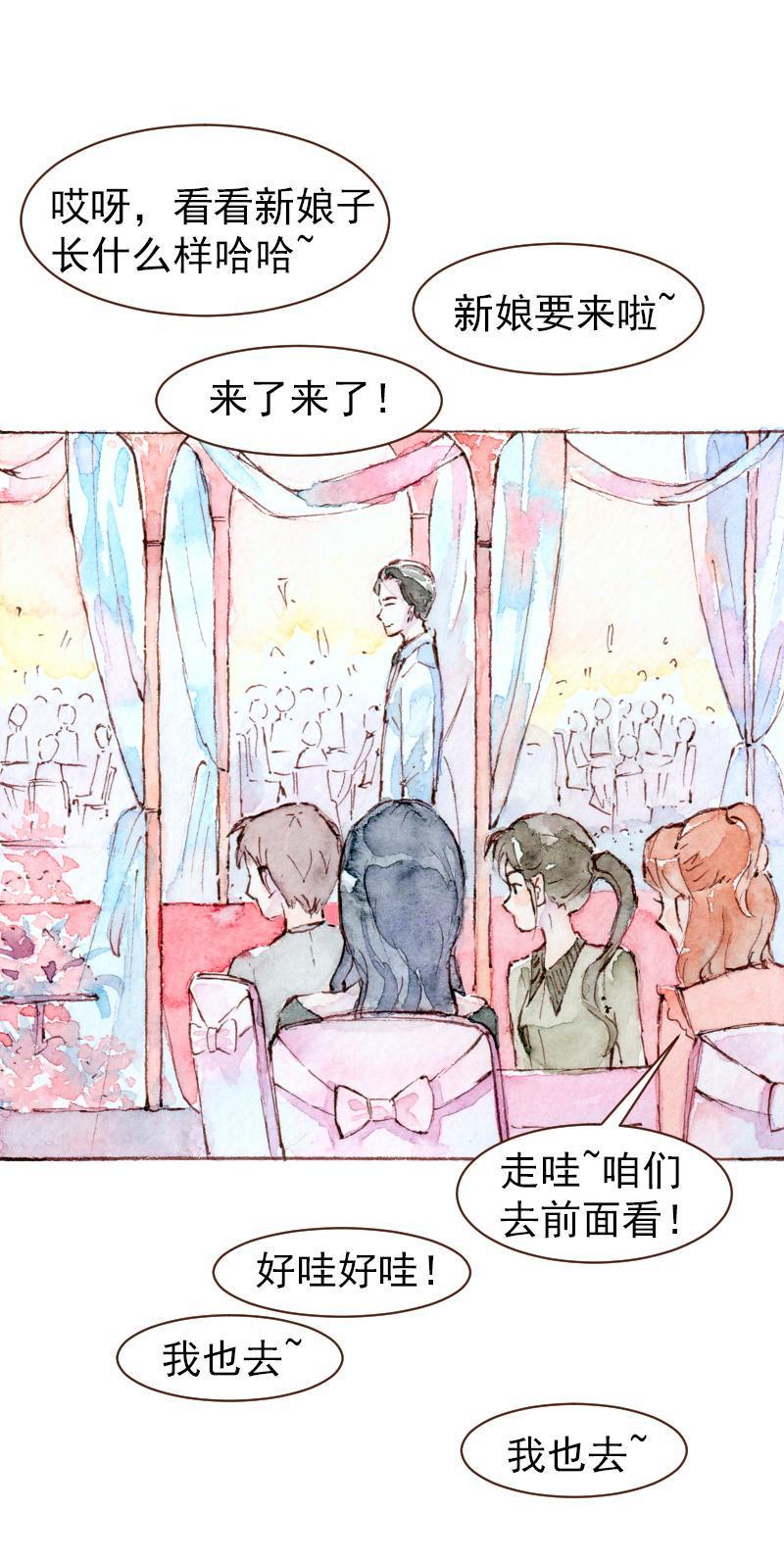 魔力美妆学院漫画,09 梦幻新娘（6）2图