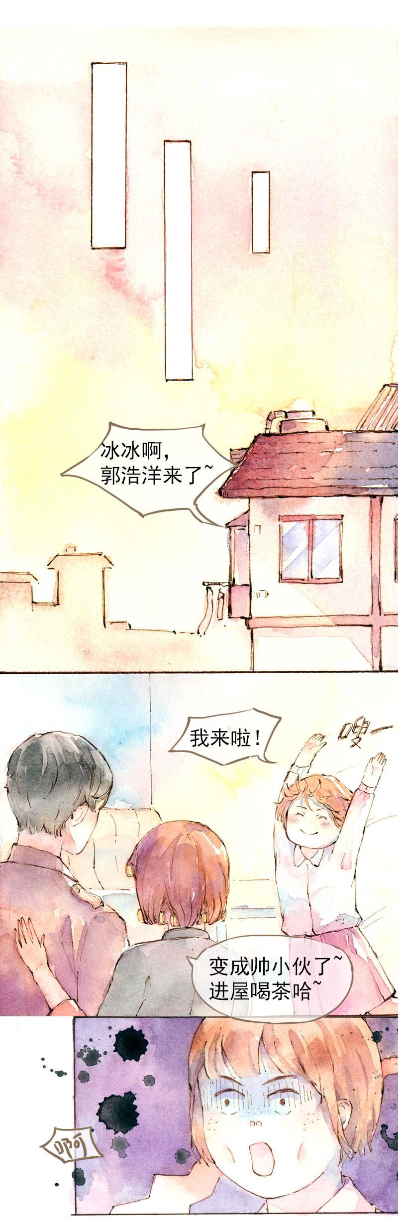 魔力美背漫画,07 我不是死肥宅（3）1图