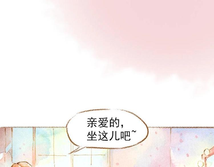 魔力美食煎饼漫画,02 雀斑少女（2）1图