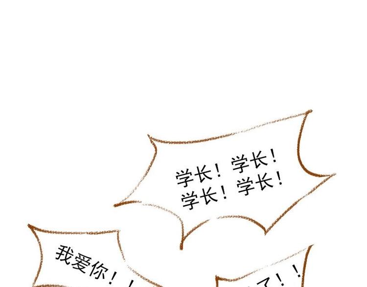 魔力美肤漫画,03 眼镜少女（1）1图