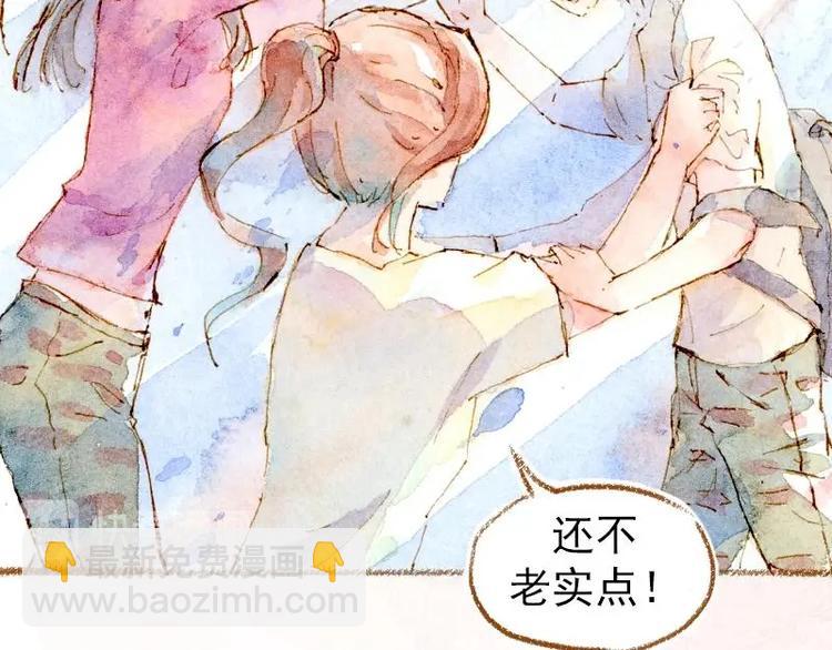 魔力宝贝手游漫画,02 雀斑少女（1）1图
