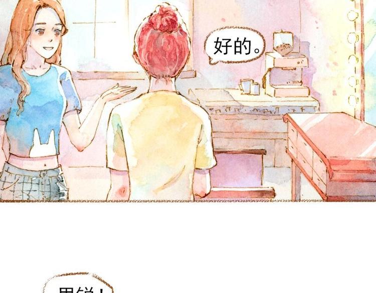 魔力美食煎饼漫画,02 雀斑少女（2）2图