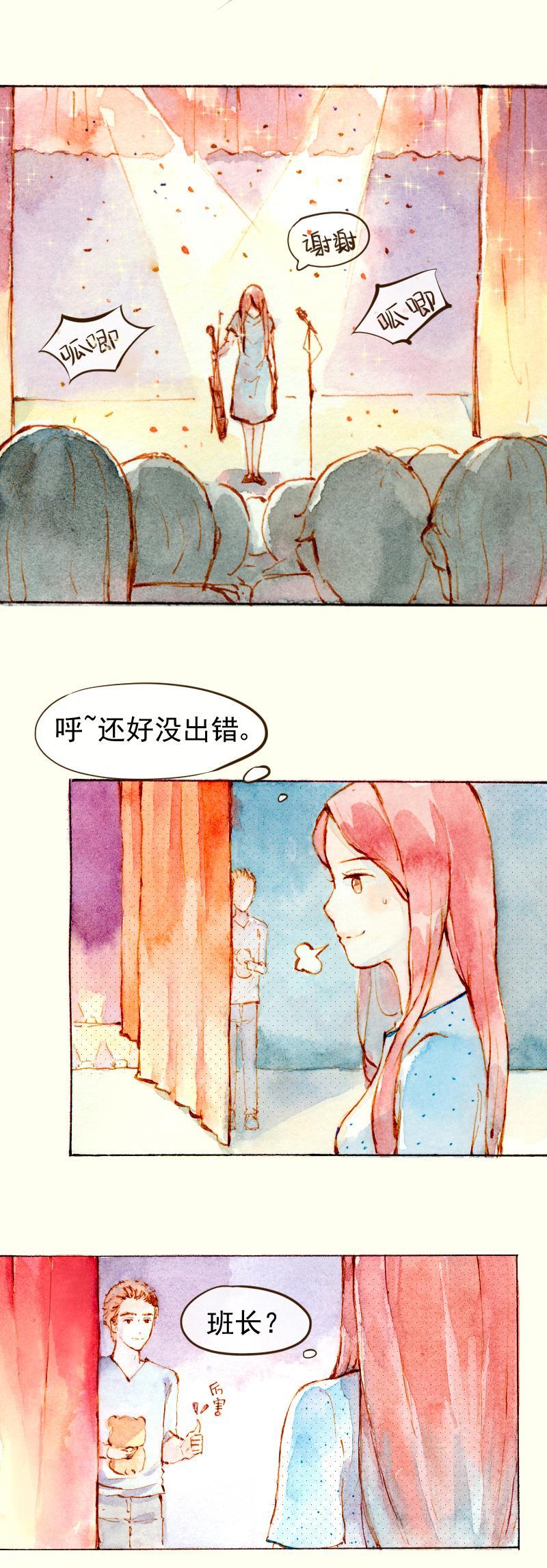 魔力美食醉鸡漫画,08 是女神（1）1图