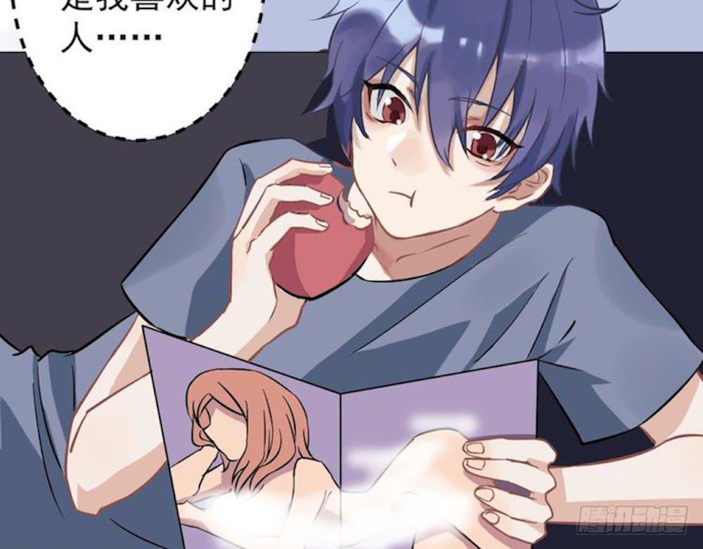 同居公式漫画,第3话2图