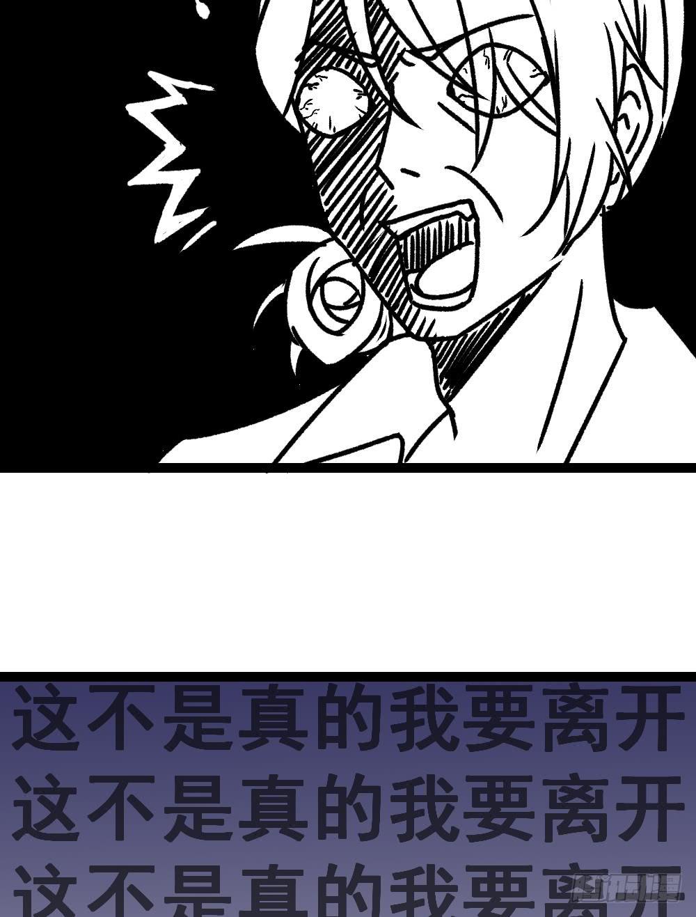 同居公式漫画,第3话1图