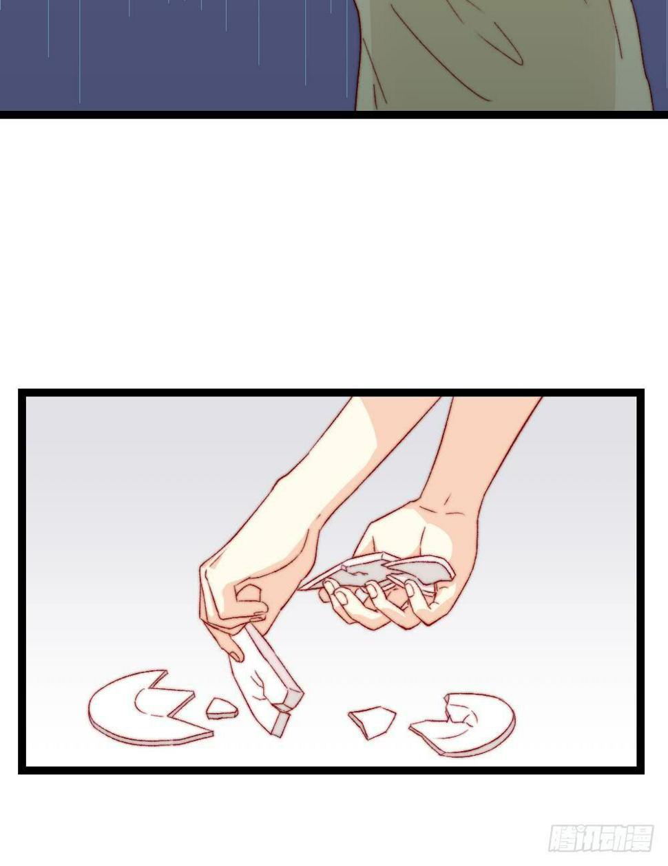 同居公式漫画,第53话2图