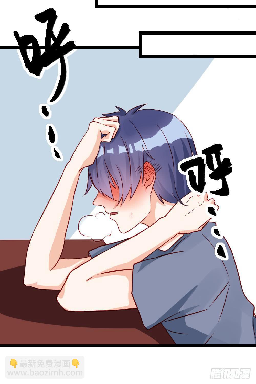 同居公式漫画,第12话2图