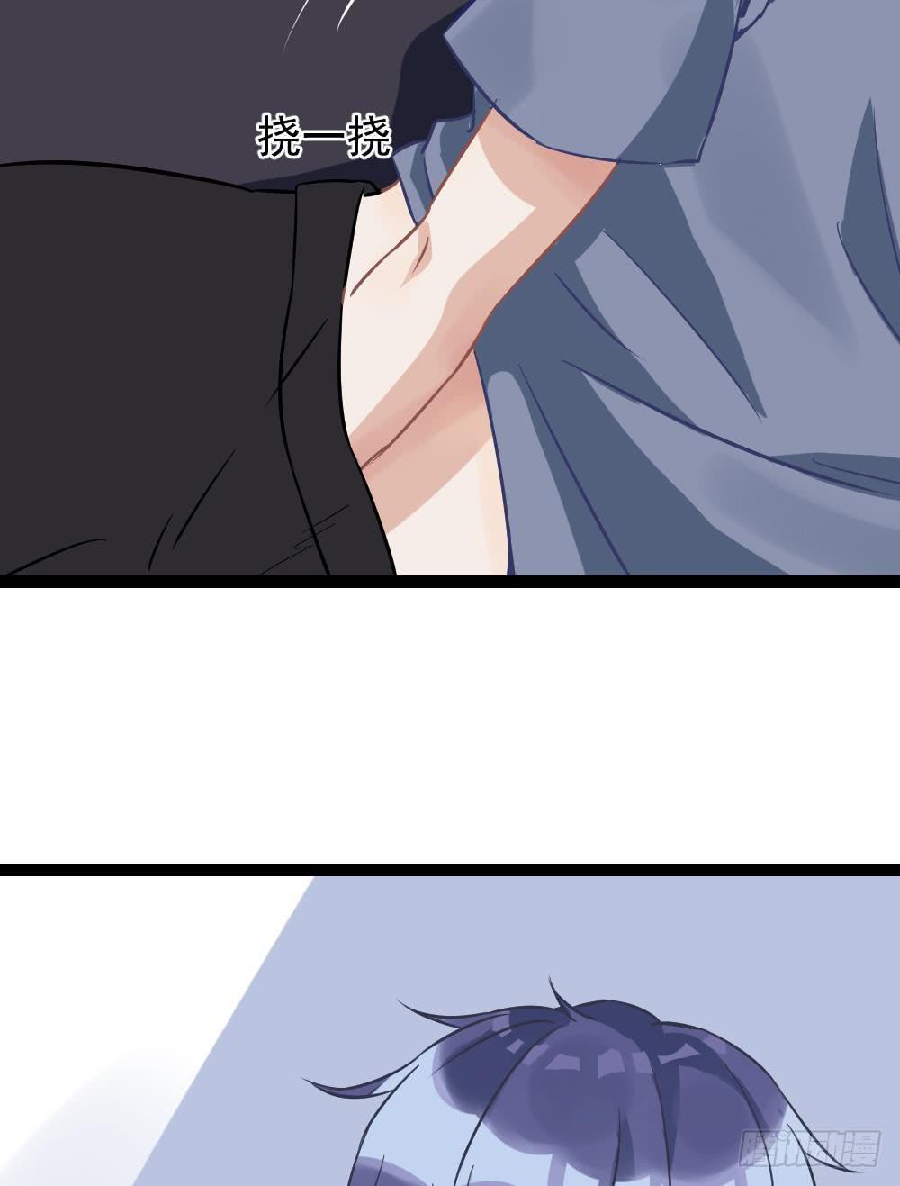 同居公式漫画,第3话1图