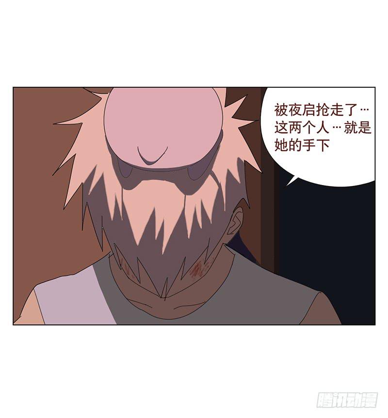 与兔肉相克的食物有哪些漫画,再见黑耳朵2图