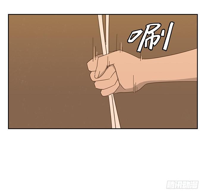 与兔子有关的中药漫画,欢迎光临醉神轩2图
