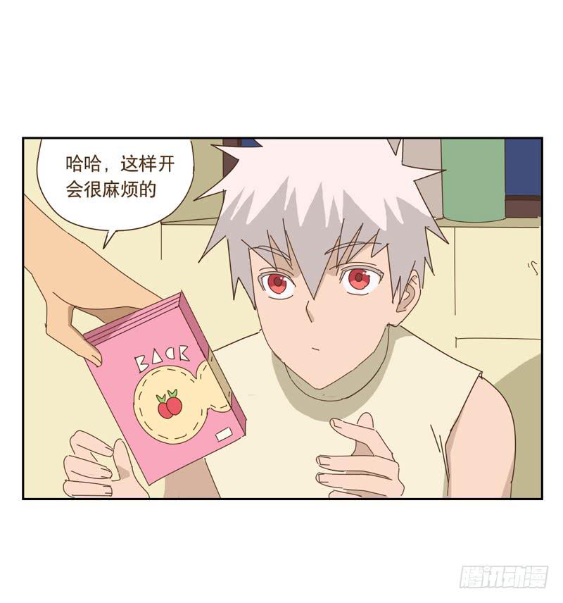 与兔有关的股票漫画,吃零食1图