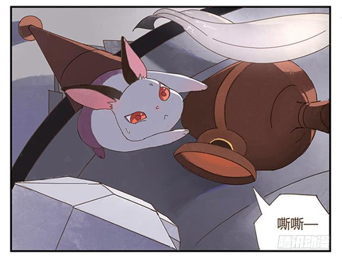 与兔肉相克的食物有哪些漫画,下凡1图