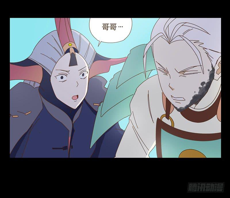 与兔有关的股票漫画,转变2图