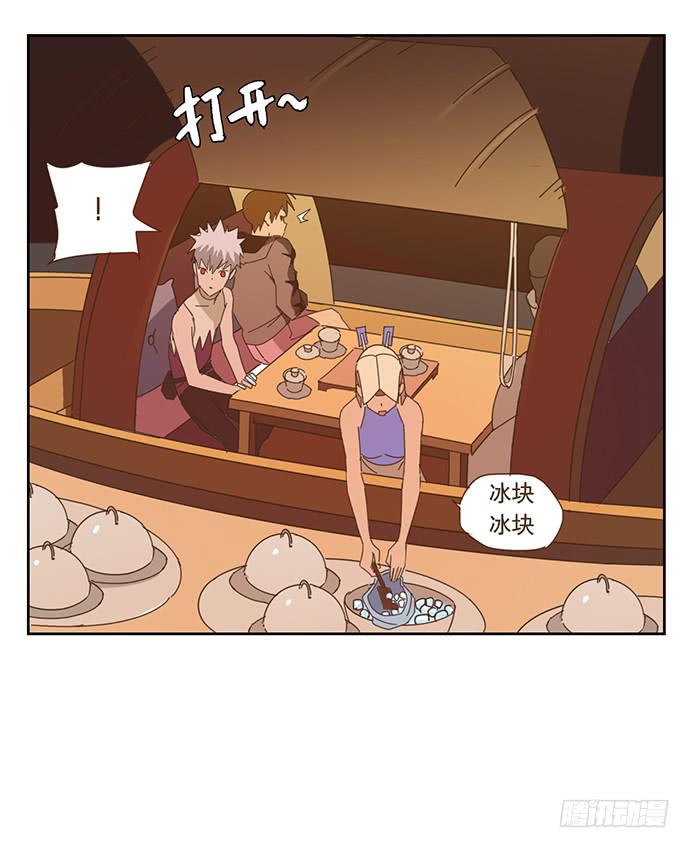 与兔子有关的中药漫画,欢迎光临醉神轩1图