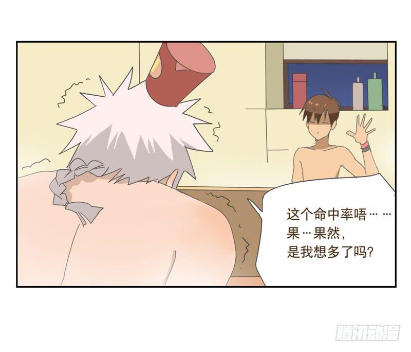 与兔子有关的中药漫画,愿望机器1图