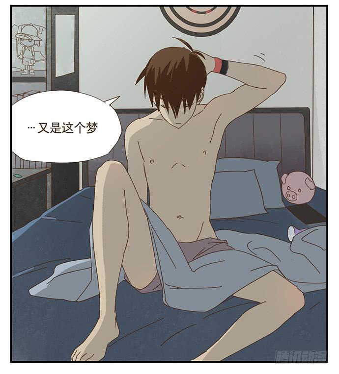 与兔肉相克的食物有哪些漫画,一觉醒来2图