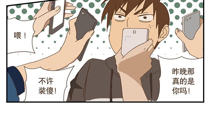 与兔相关的灯谜带上谜底漫画,校园风波21图