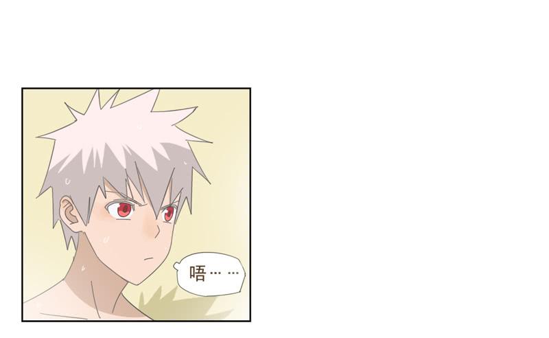 与兔子有关的中药漫画,愿望机器2图