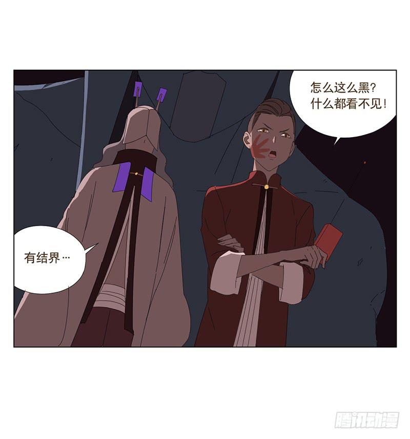 与兔相合的生肖年份漫画,守护2图