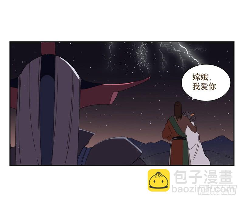 与兔有关的二字id漫画,愿望机器2图