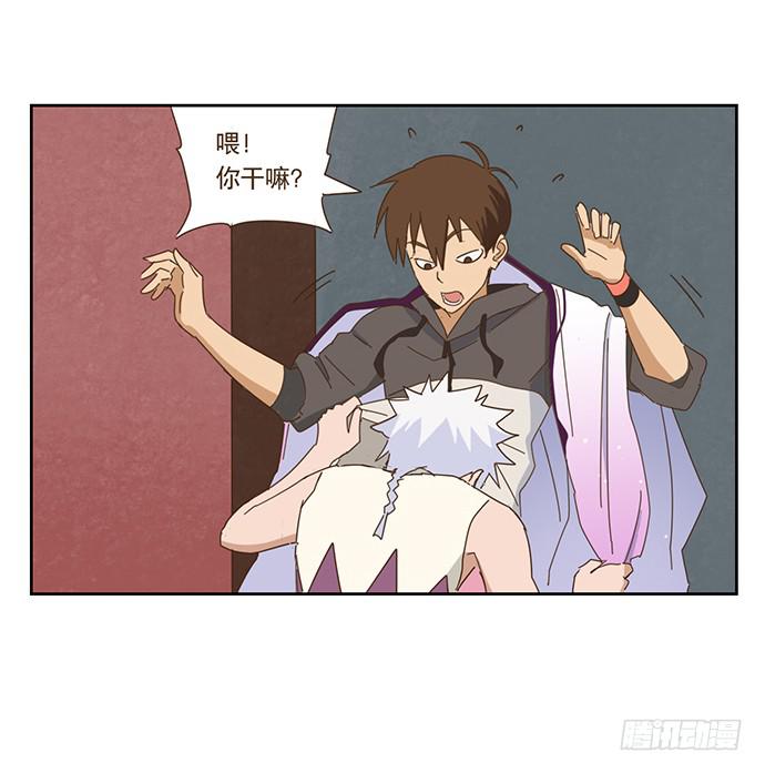 与兔子有关的中药漫画,上船1图