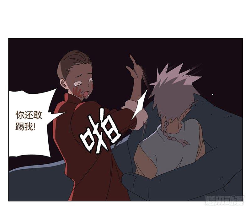 与兔子有关的东西漫画,守护1图