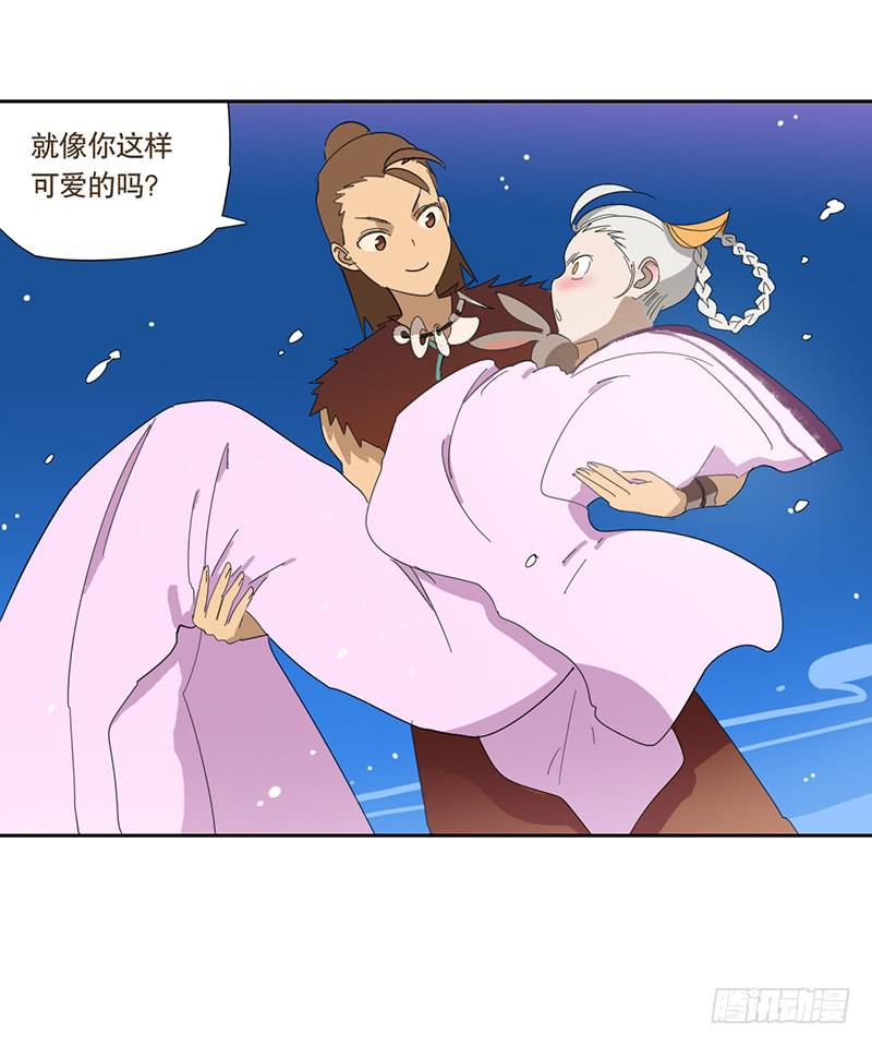 与兔子有关的东西漫画,来自星辰的羽衣2图