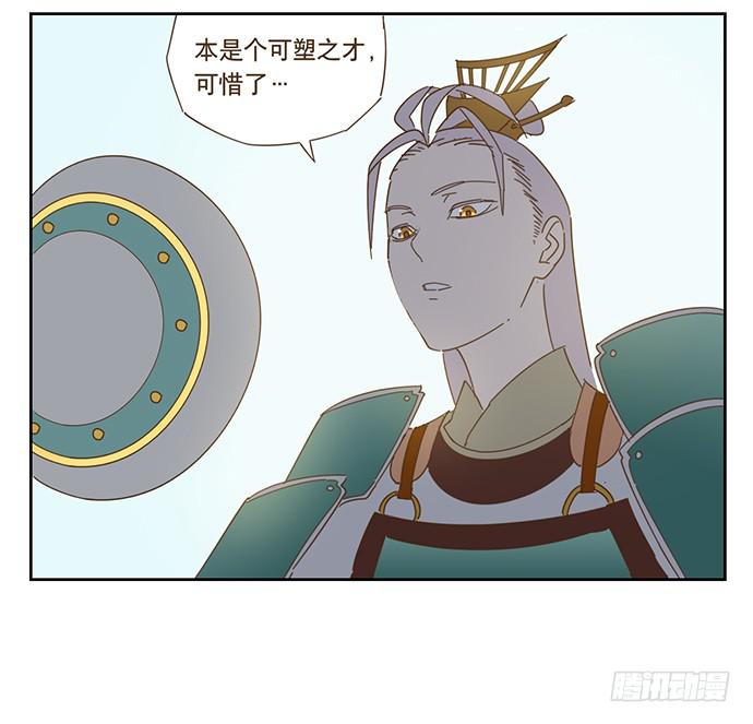 与兔子有关的东西漫画,雨衣的记忆2图