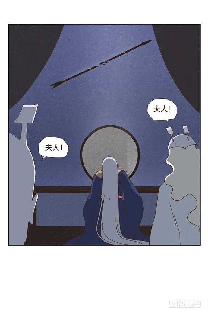 与兔子有关的中药漫画,欢迎光临醉神轩2图