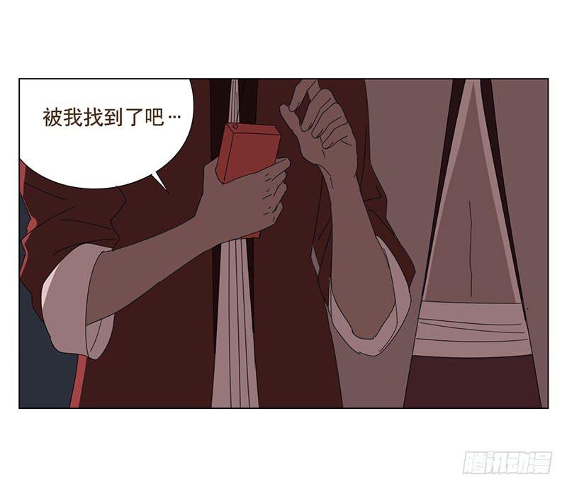 与兔相关的网名漫画,守护2图