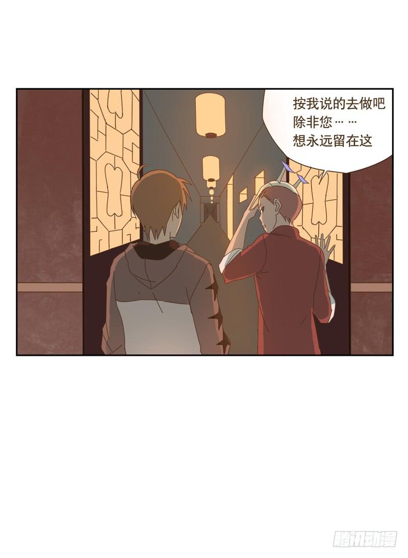 与兔肉相克的食物有哪些漫画,深入1图