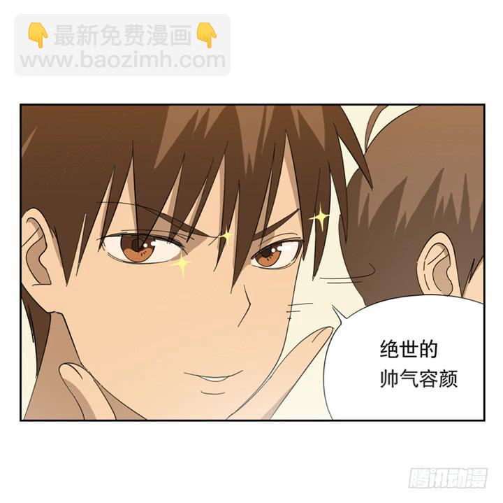 与兔谐音的祝福语漫画,朋友2图