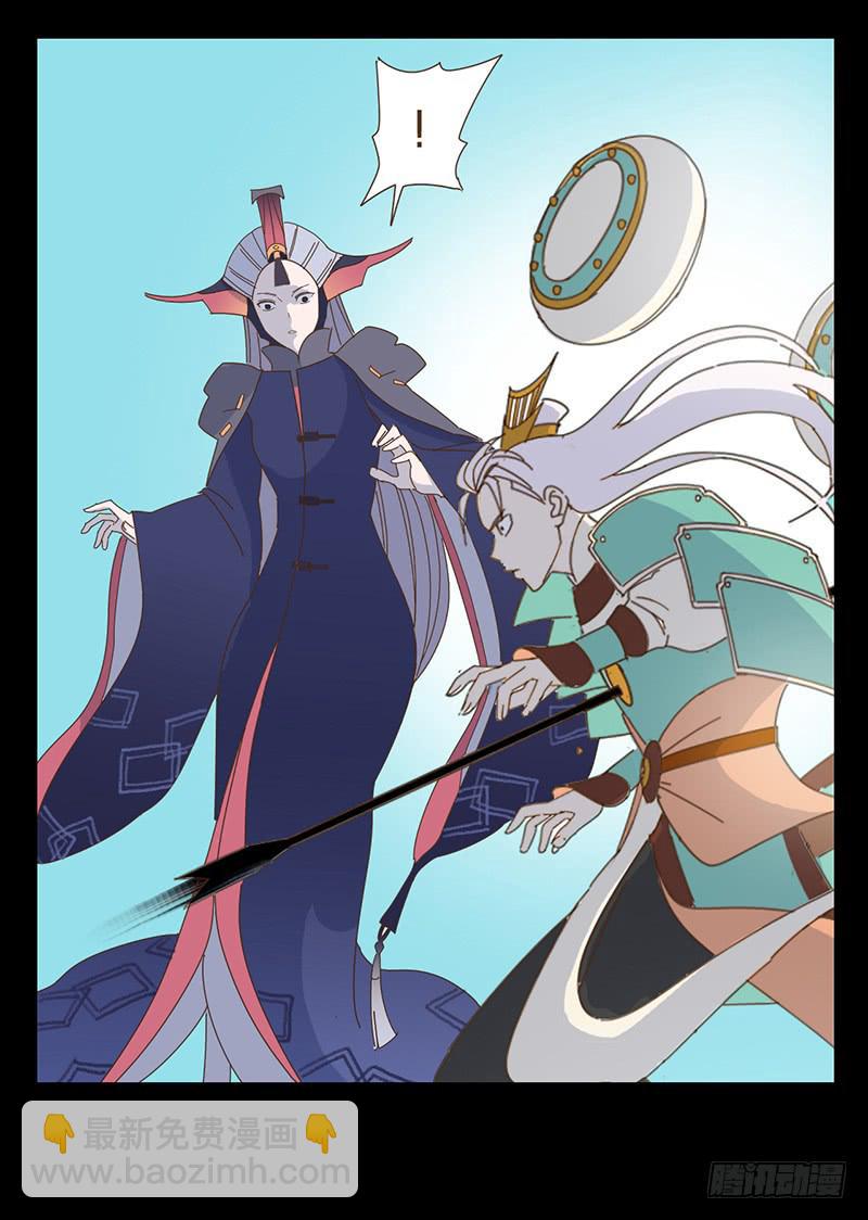 与兔有关的股票漫画,转变1图