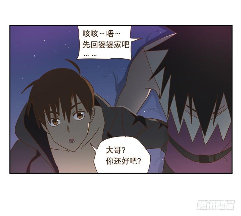 与兔有关的诗词漫画,回家1图