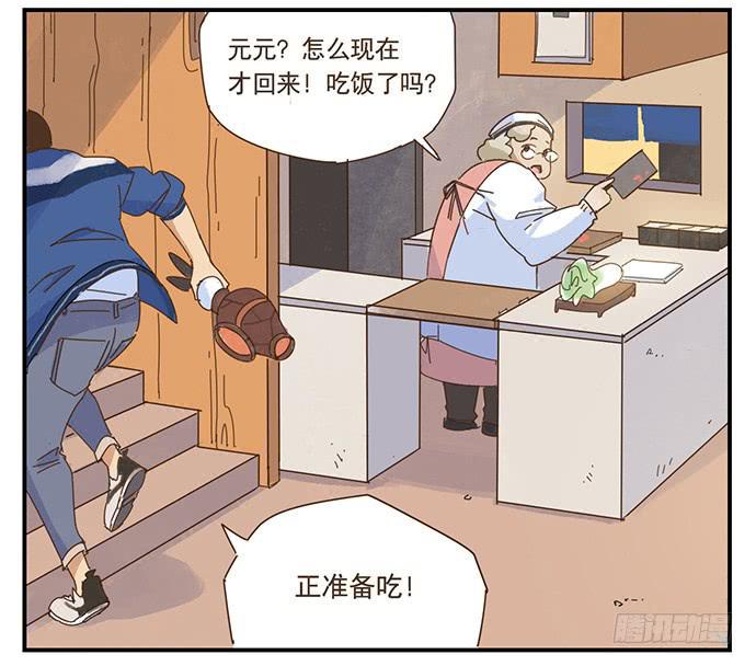 与兔有关的股票漫画,天降之物2图