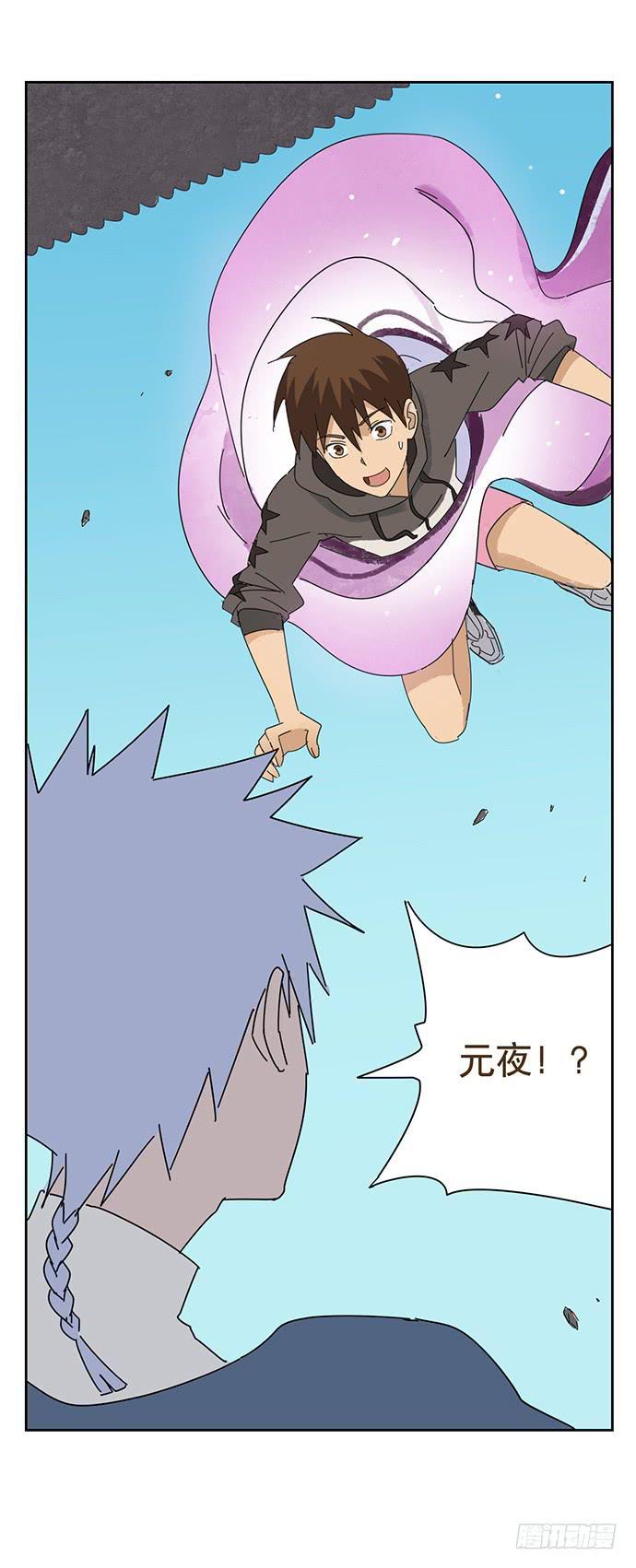 与兔肉相克的食物有哪些漫画,在门口相遇1图