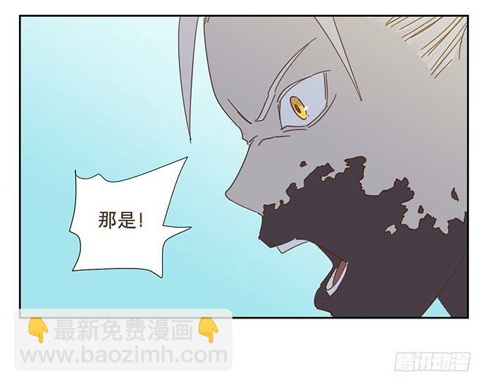 与兔子有关的东西漫画,雨衣的记忆2图