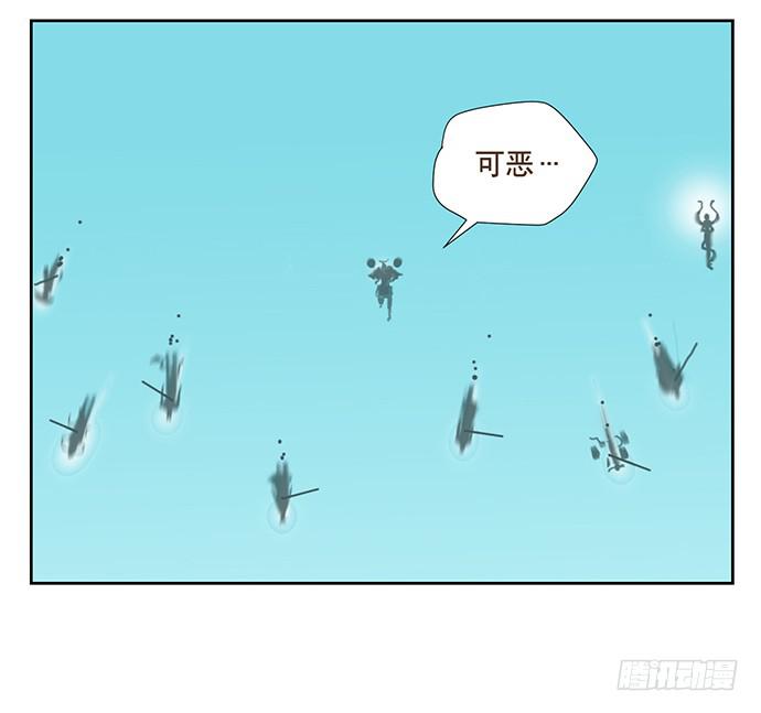 与兔子有关的东西漫画,雨衣的记忆2图
