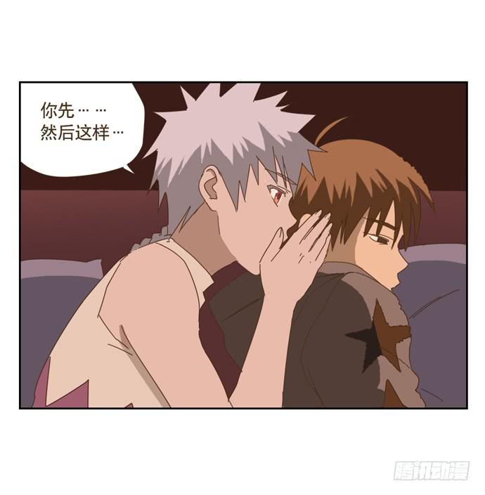 与兔子有关的东西漫画,寻找控制器1图