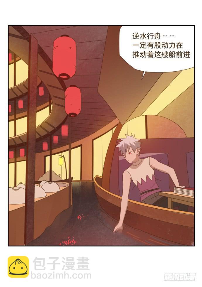 与兔有关的股票漫画,寻找控制器2图