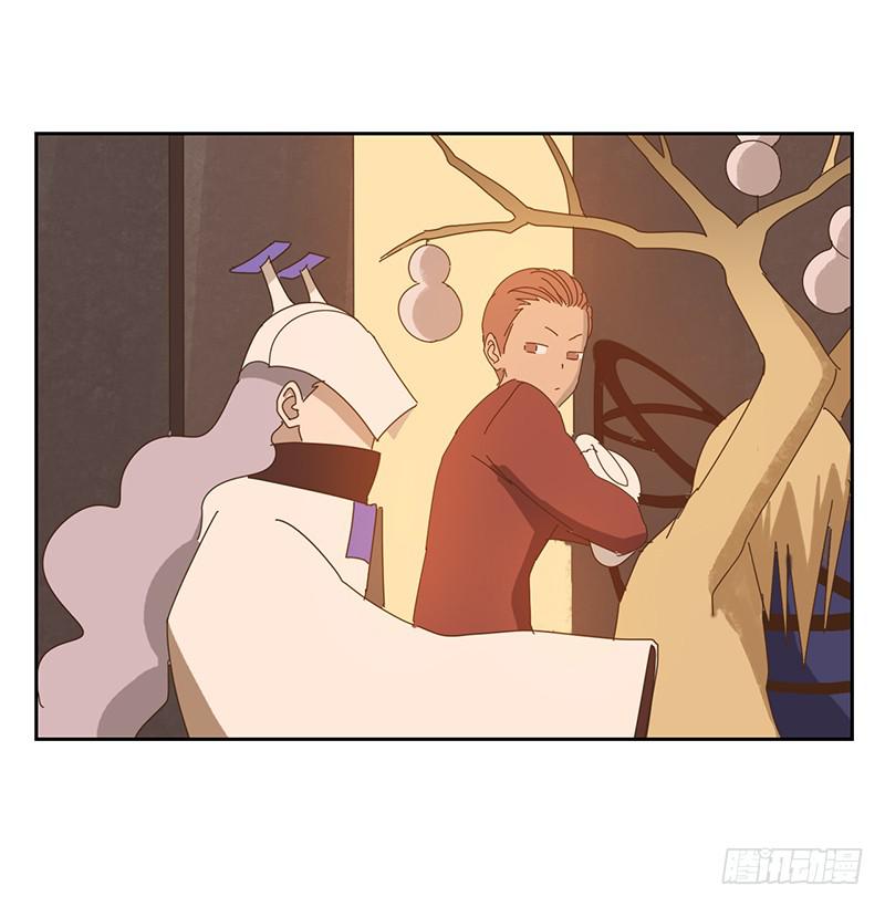 与兔肉相克的食物有哪些漫画,交易2图