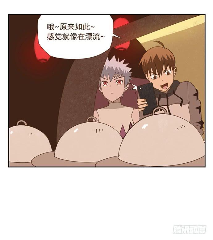 与兔子有关的中药漫画,欢迎光临醉神轩1图