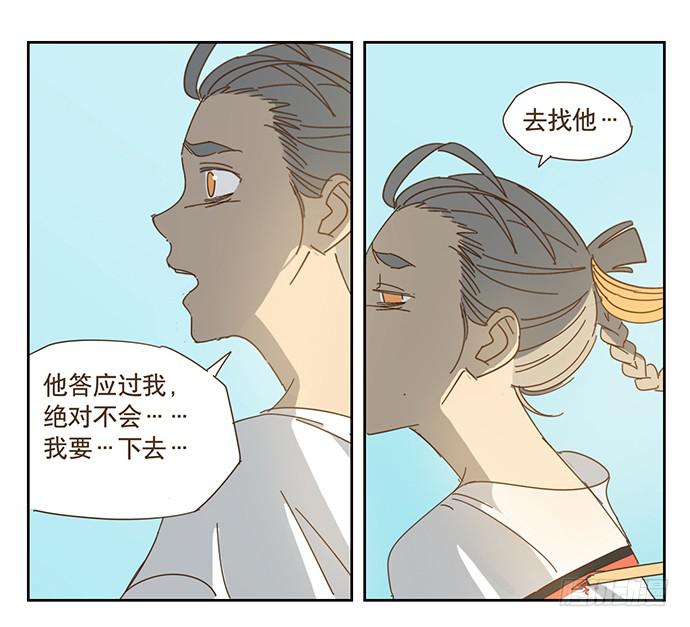 与兔谐音的祝福语漫画,前往醉神轩2图