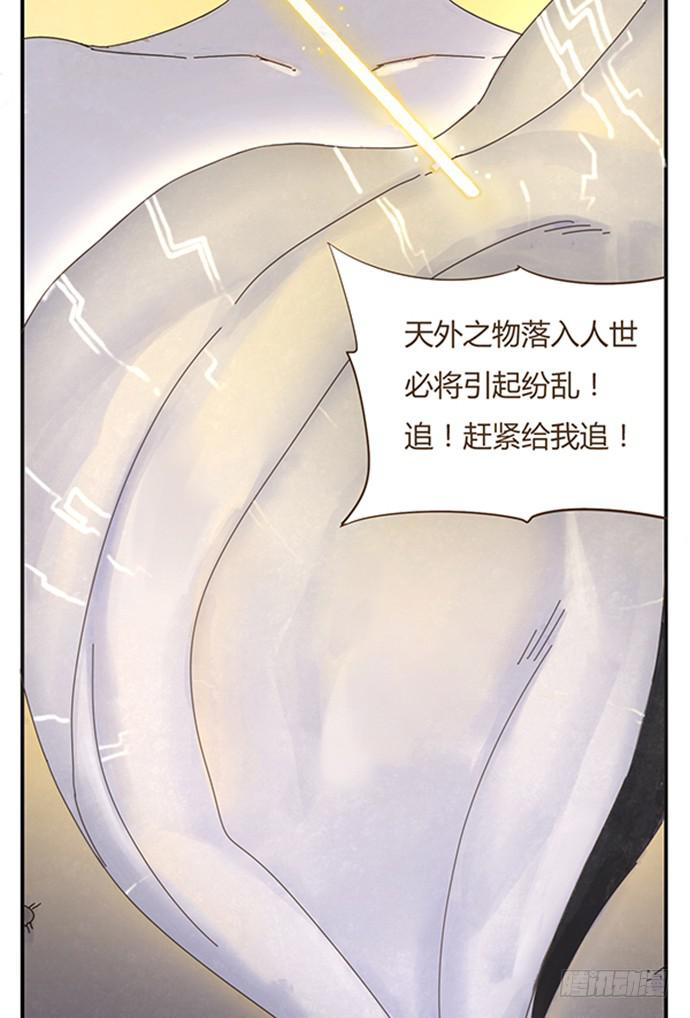 与兔肉相克的食物有哪些漫画,下凡2图