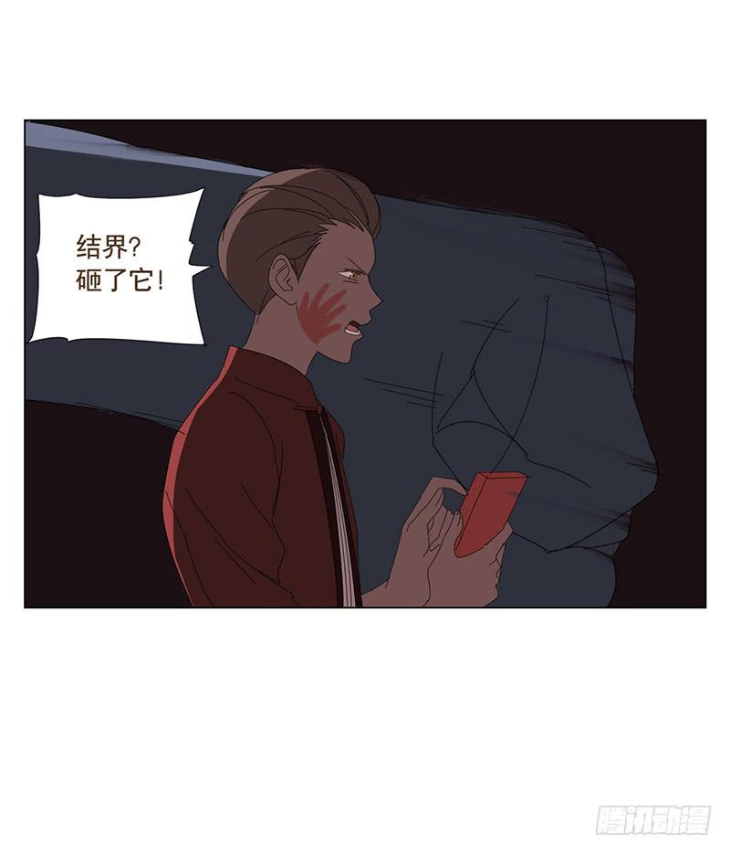 与狼共舞漫画,守护1图