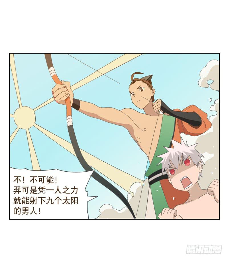 与兔子有关的中药漫画,愿望机器1图